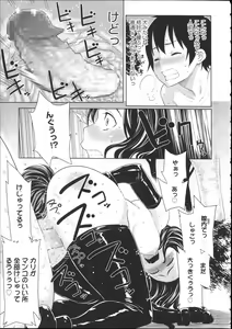Page 60 of Kaichou wa Mirareru no ga Osuki - preview thumbnail