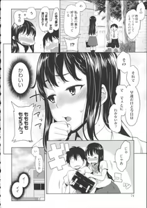 Page 77 of Kaichou wa Mirareru no ga Osuki - preview thumbnail