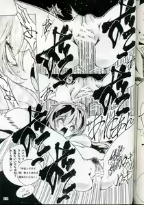 Page 28 of NDL TEN - preview thumbnail