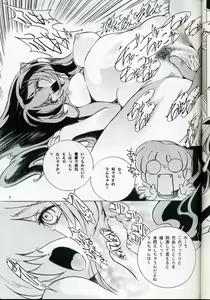 Page 6 of NDL TEN - preview thumbnail