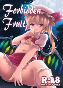 Forbidden Fruit — hentai manga cover on Fhentai