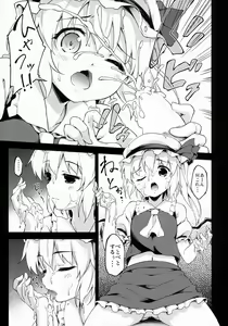 Page 10 of Forbidden Fruit - preview thumbnail