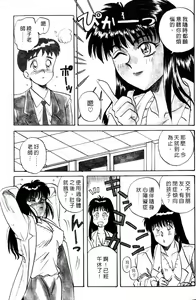 Page 110 of Koi no Medicine Jar 1 - preview thumbnail