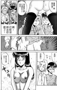 Page 120 of Koi no Medicine Jar 1 - preview thumbnail