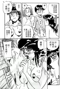 Page 124 of Koi no Medicine Jar 1 - preview thumbnail