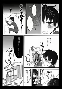 Page 15 of Flan-chan to Kekkon Kakko Kari - preview thumbnail