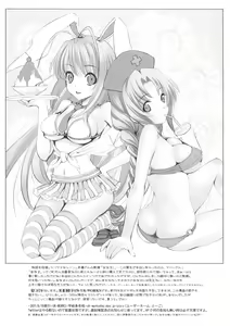 Page 7 of Anaru no. | 아나루의. - preview thumbnail