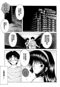 Page 158 of Sunaba no Aruji (decensored) - preview thumbnail