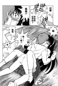 Page 165 of Sunaba no Aruji (decensored) - preview thumbnail