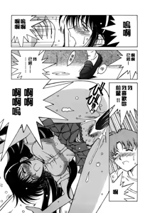 Page 172 of Sunaba no Aruji (decensored) - preview thumbnail
