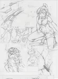 Page 226 of Zecchou Keisanki - Acme Calculator - preview thumbnail
