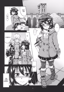 Page 4 of Renko Inkou Dachi | 렌코 음란항문 치녀타락 - preview thumbnail