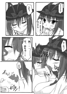 Page 15 of ik-all - preview thumbnail