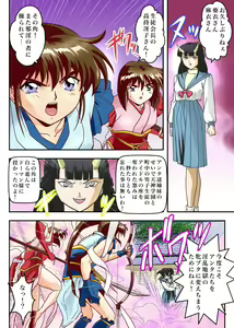 Page 4 of FallenXXangeL7 フルカラー版 - preview thumbnail