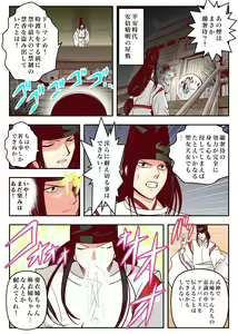 Page 5 of FallenXXangeL7 フルカラー版 - preview thumbnail