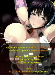 Page 27 of Nyuujoku Holstein -Oikawa Shizuku no 105cm Oppai wa Boku no Mono- - preview thumbnail