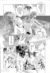 Page 62 of Elf no Yomeiri Ch.1-4 - preview thumbnail