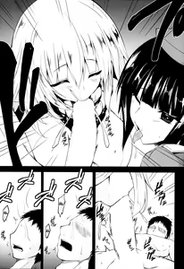 Page 13 of Shinkai - preview thumbnail
