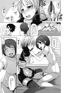Page 176 of COMIC Tenma 2008-12 - preview thumbnail