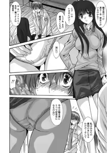 Page 306 of COMIC Tenma 2008-12 - preview thumbnail