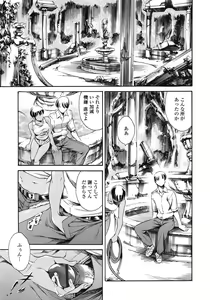 Page 94 of COMIC Tenma 2008-12 - preview thumbnail