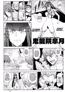 Page 6 of Seiten Hakujitsu | Cleared Of All Charges - preview thumbnail