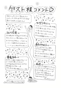 Page 178 of Kinshin Kouhai ~Blood Ring~ (decensored) - preview thumbnail