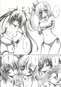 Page 13 of +DEAR BLUE+ - preview thumbnail