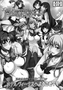 Page 33 of Getsu Ka Sui Moku Kin Do Nichi 7 - preview thumbnail