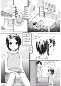 Page 50 of Learning Curve - preview thumbnail