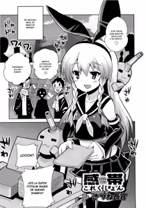 Kantai Collection — hentai manga cover on Fhentai