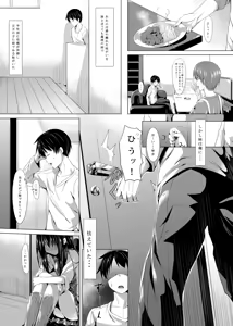 Page 3 of Shuukan Limit - preview thumbnail