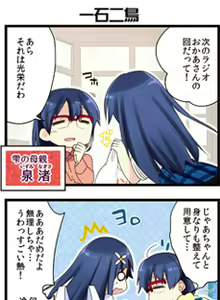 Page 502 of Haruka Kanata - preview thumbnail