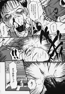Page 126 of Shoujo Kansatsu Nikki - preview thumbnail