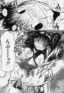 Page 181 of Shoujo Kansatsu Nikki - preview thumbnail