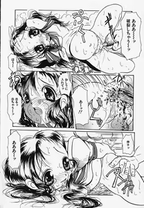 Page 20 of Shoujo Kansatsu Nikki - preview thumbnail