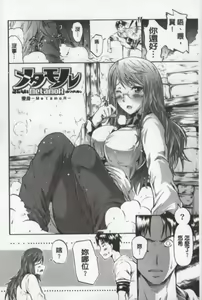 Page 108 of Wifes - preview thumbnail