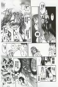 Page 133 of Wifes - preview thumbnail