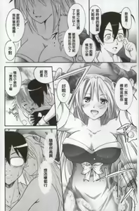 Page 16 of Wifes - preview thumbnail