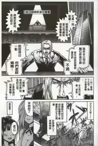 Page 173 of Wifes - preview thumbnail