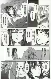 Page 33 of Wifes - preview thumbnail