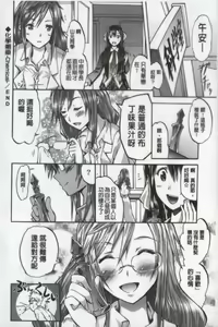 Page 84 of Wifes - preview thumbnail