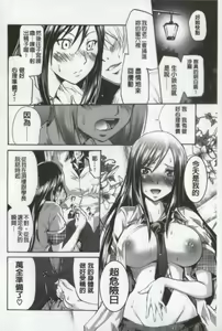 Page 96 of Wifes - preview thumbnail