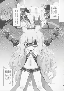 Page 4 of Венера Sama Ni Seifuku Jikko! - preview thumbnail
