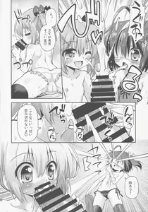 Page 9 of Chunibyo Dashi Niju Keiyaku Shitai! - preview thumbnail