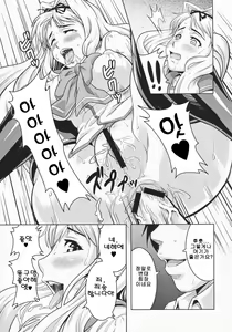 Page 11 of Unchain My Heart 3+ - preview thumbnail