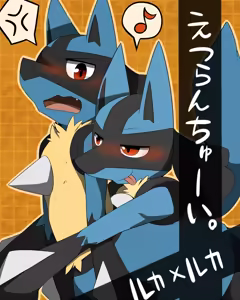 Niisan to Boku — hentai manga cover on Fhentai