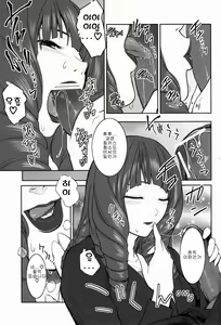 Page 8 of MANBAKU。 - preview thumbnail