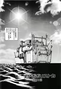 Page 9 of Seimiko-tachi no Seisan - preview thumbnail