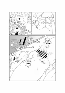 Page 4 of M - preview thumbnail
